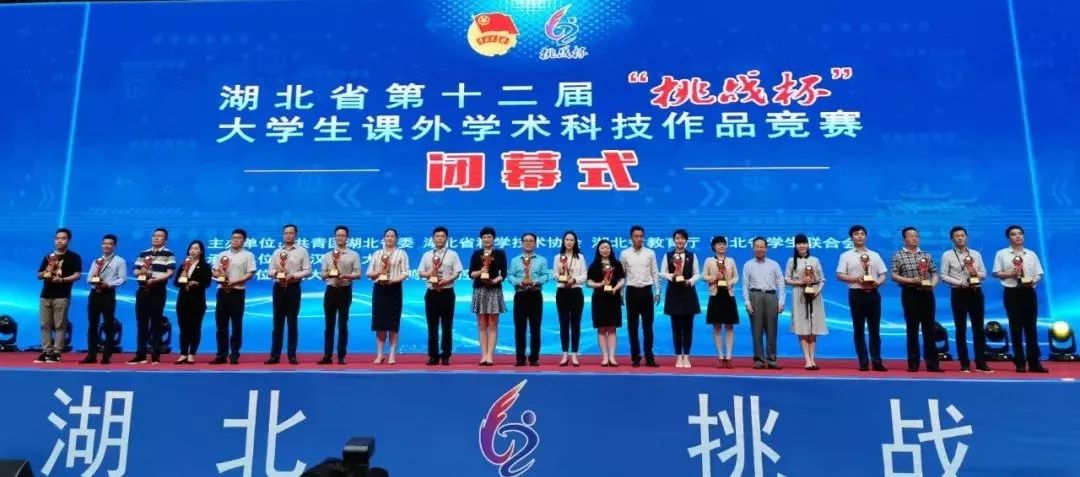 好消息!华中农大17件作品在湖北省第十二届"挑战杯"竞赛中获奖