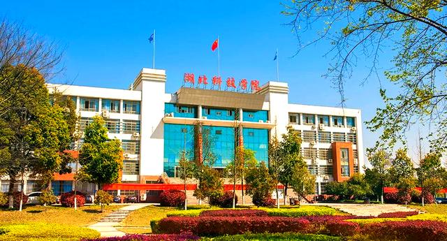 湖北科技学院的发展历程与规模解析