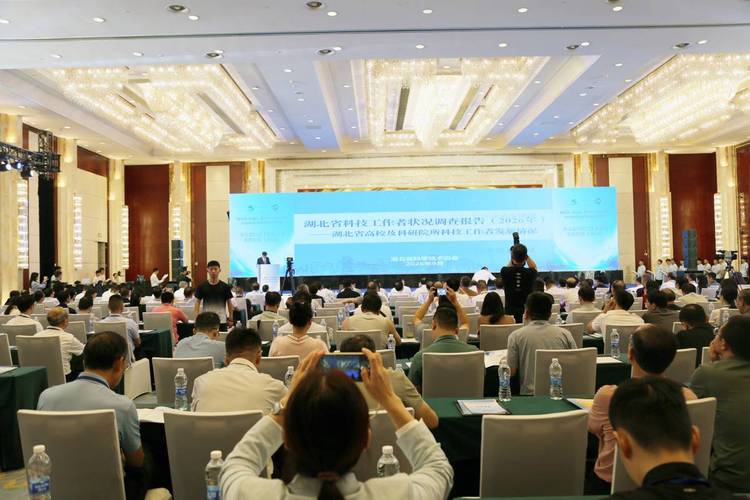欢迎,向长期以来关心支持湖北科技事业发展的社会各界表示衷心感谢